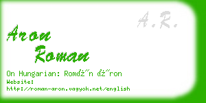 aron roman business card